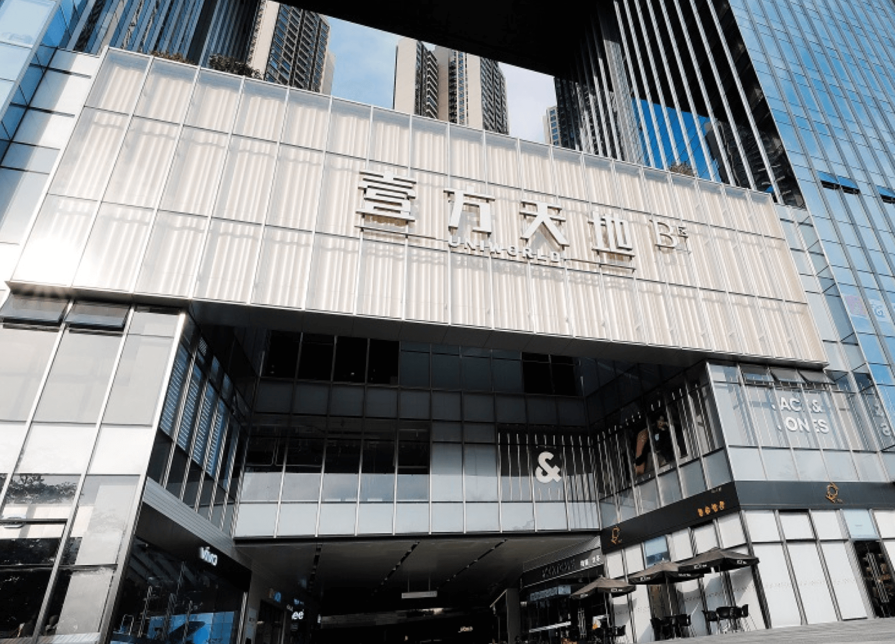 深圳·龙华壹方里